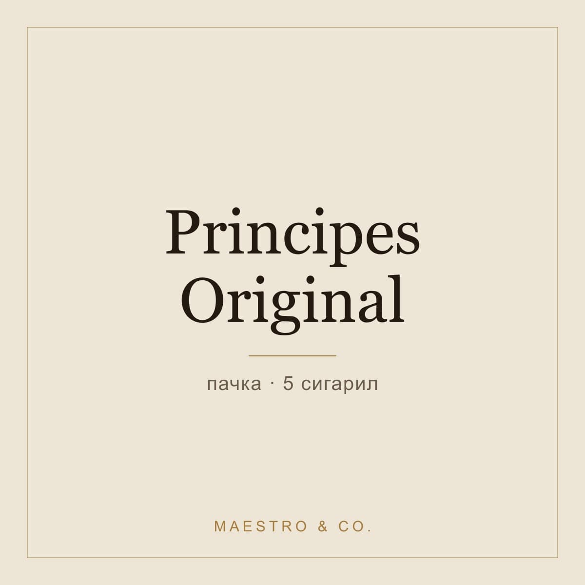 La Aurora Principes Original × 5