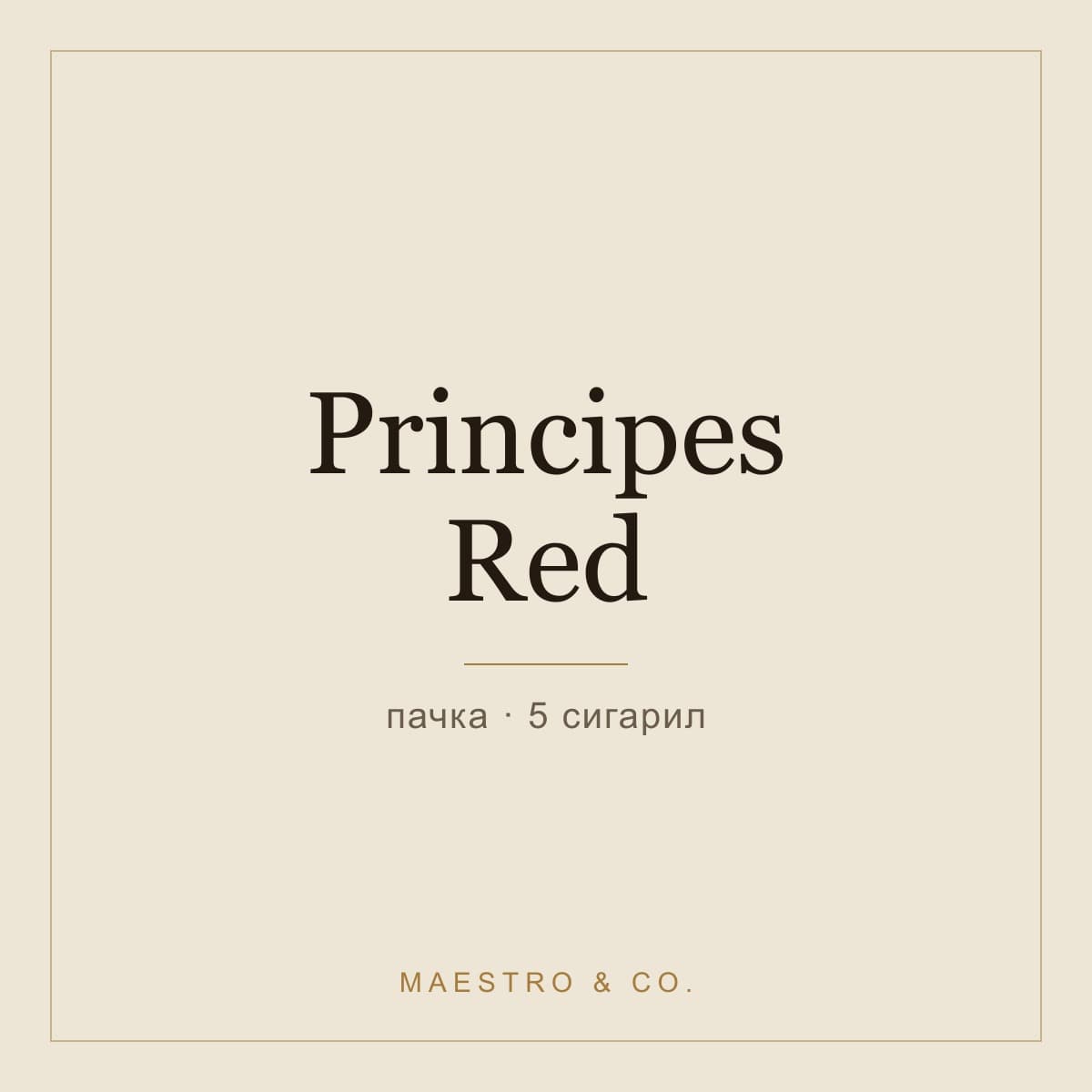 La Aurora Principes Red × 5