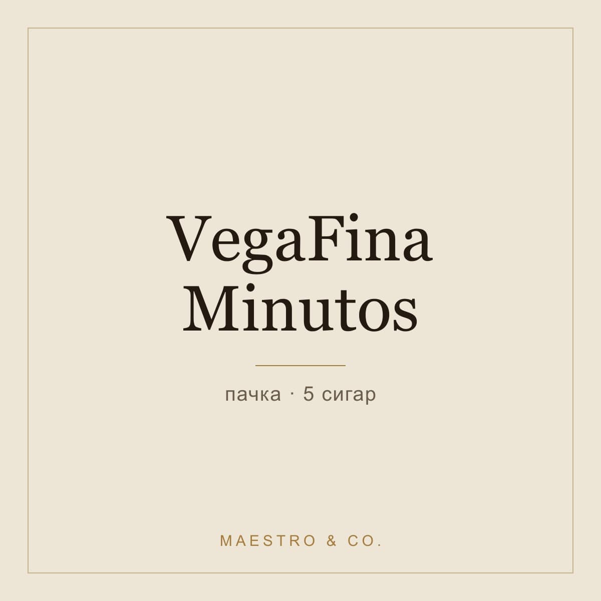 VegaFina Minutos × 5 — пачка з п'яти